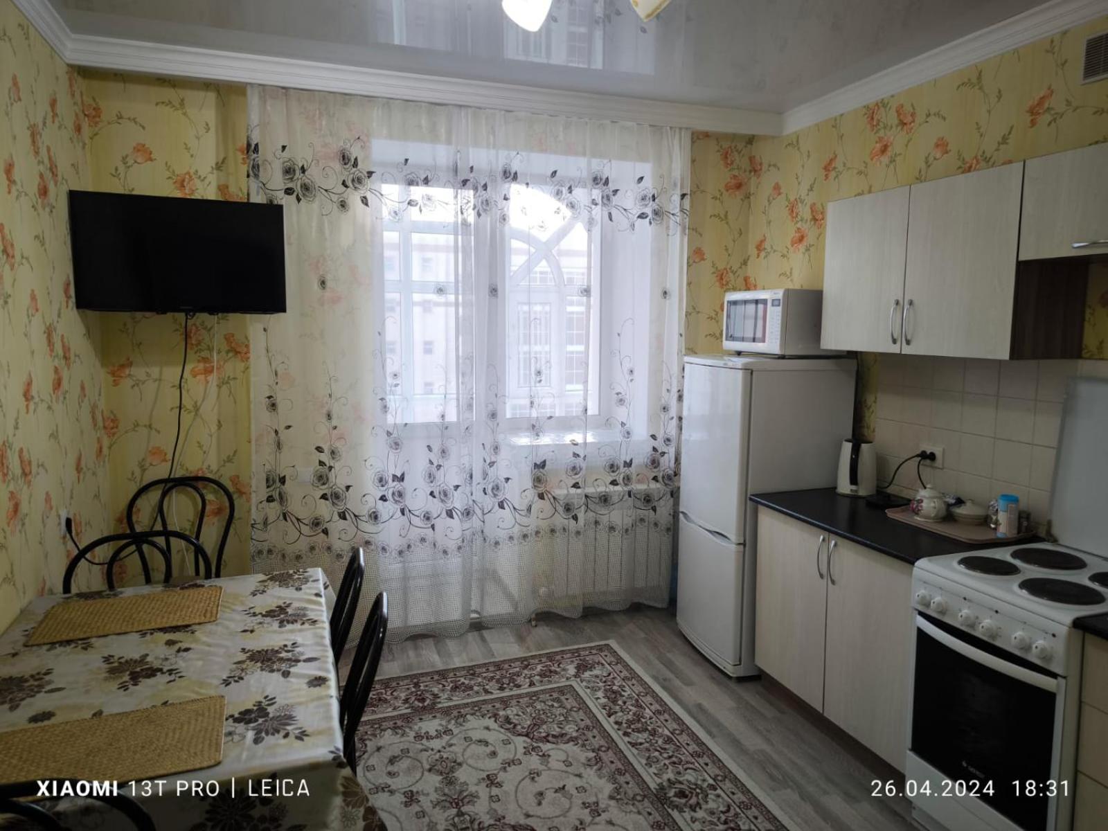 Уютная Квартира Комфорт Класса74 อัสตานา ภายนอก รูปภาพ